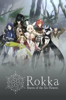 Rokka no Yuusha ภาค 1