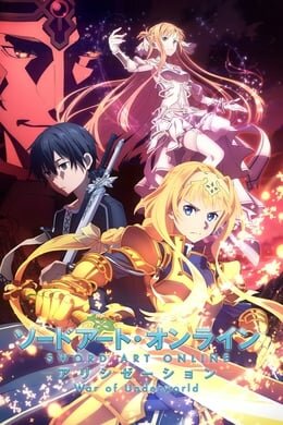 Sword Art Online Alicization War of Underworld ภาค 4