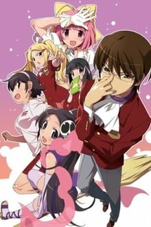 The World God Only Knows ภาค 1