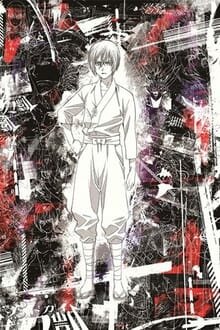 Sword Gai The Animation หัตถ์ศาสตราผ่าโลกันตร์ ภาค 1