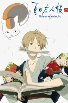 Natsume YuujinChou นัตซึเมะกับบันทึกพิศวง ภาค 3