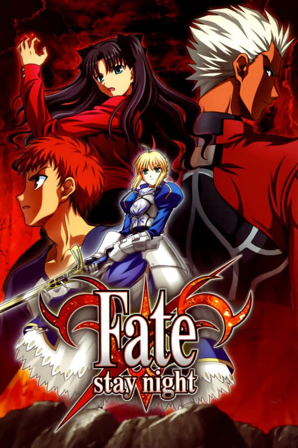 Fate stay night ภาค 1