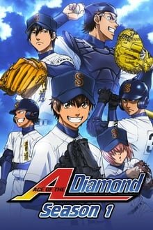 Ace of Diamond ภาค 1