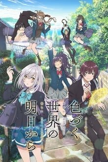 Irozuku Sekai no Ashita kara ภาค 1