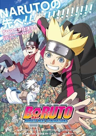 Boruto โบรูโตะ นารูโตะ เน็กซ์ เจนเนเรชั่น ภาค 1 Bluray BD