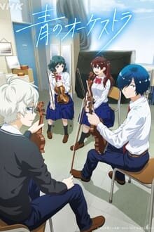 Ao no Orchestra ภาค 1