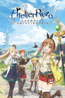 Atelier Ryza ภาค 1